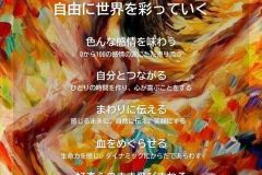 MY COMPASS_21