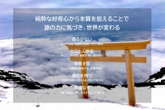 MY COMPASS_61