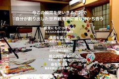 MY COMPASS_8