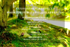 MY COMPASS_73