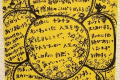 MY COMPASS_69